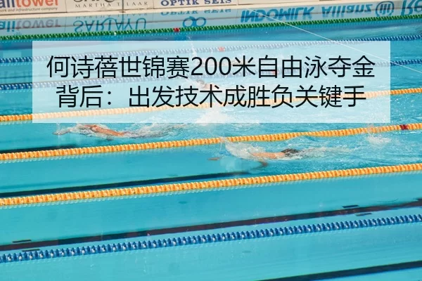 he-shi-bei-shi-jin-sai-mi-zi-you-yong-duo-jin-bei-hou-chu-fa-ji-shu-cheng-sheng-fu-guan-jian-shou-3-133.jpg
